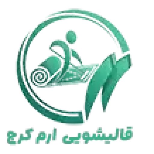 cropped-لوگو-قالیشویی-ارم.webp
