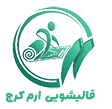 قالیشویی ارم کرج